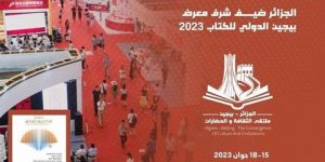 معرض بيجين الدولي للكتاب.. الجزائر ضيف شرف