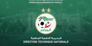 25 لاعبا دوليا سابقا يجتازون تربص التدريب “كاف أ”