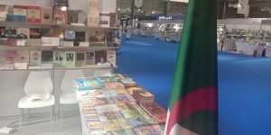 الجزائر تشارك في معرض الدوحة للكتاب