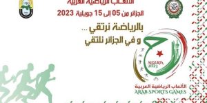 ناصر المجالي يؤكد جاهزية الجزائر لاحتضان الألعاب الرياضية العربية