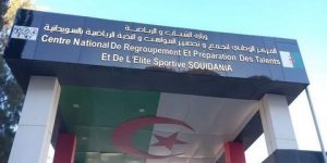 مدير مركز تحضير المنتخبات، محمد كريش، يصرح : “ندعو لإعادة النظر في القانون الأساسي للمنشأة الرياضية”