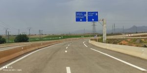 دخول محول الطريق السريع البويرة – شرق حيز الخدمة