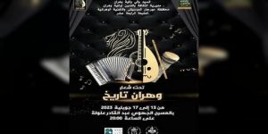 مهرجان الموسيقى والأغنية الوهرانية ينطلق هذا الخميس.. خمس سهرات من الطرب الأصيل