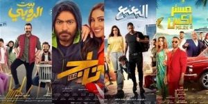 إيرادات الأفلام.. كريم عبد العزيز يتفوق على الجميع