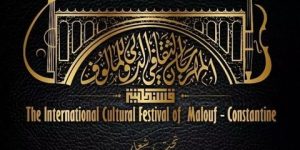 الطبعة الـ 11 للمهرجان الدولي للمالوف بقسنطينة.. خمس دول في الموعد وتركيا ضيف شرف