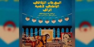 انطلاق المهرجان الثقافي الوطني لأغنية الراي.. طبعة استثنائية بمشاركة قياسية