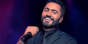 ياسمين عز: “تامر حسني الفنان الشامل الوحيد بعد عبد الحليم حافظ”