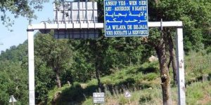 بجاية.. إلغاء تصنيف قطعة أرض فلاحية موجهة لمشروع منجم الزنك والرصاص