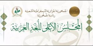 القاموس الورقمي للمصطلحات اللسانية.. الغوص قي التوثيق العلمي