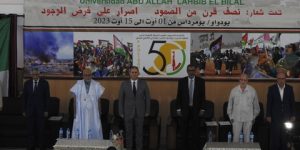 ولاية بومرداس تحتضن أشغال الجامعة الصيفية للأطر الصحراوية