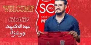 لمدة موسم واحد.. عبد اللطيف بوعزة مديرا فنيا لشباب المشرية