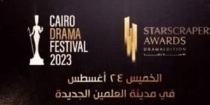 للمرة الأولى.. 27 نجمة يتنافسن على لقب أفضل ممثلة في الدراما