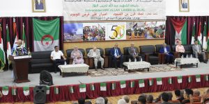 بومرداس: اختتام الجامعة الصيفية لإطارات جبهة البوليساريو والدولة الصحراوية