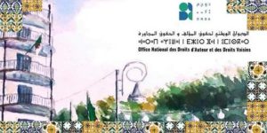 أوندا: صب 474 مليون دينار لفائدة المؤلفين وذوي الحقوق