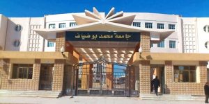 مدير جامعة محمد بوضياف بالمسيلة البروفيسورعمار بودلاعة يكشف: استقبال 7 آلاف طالبا جديدا وفتح 11 تخصصا جديدا