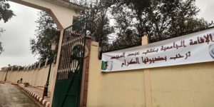 تلمسان.. إعادة فتح الإقامة الجامعية “بختي عبد المجيد”