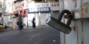 إضراب شامل في الداخل احتجاجًا على استفحال الجرائم بدعم صهيوني