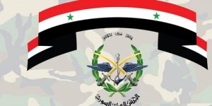 اختراق قناة وزارة الدفاع السورية على تطبيق “تلغرام”