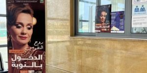 موسم النوبة الأندلسية.. ليلى بورصالي تقص الشريط سهرة 21 سبتمبر الجاري