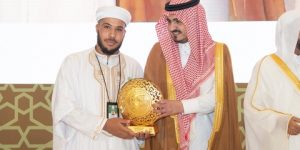 مسابقة الملك عبد العزيز الدولية لحفظ القرآن الكريم.. الجزائري سليم سعد يفوز بالمرتبة الثانية