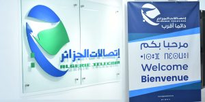 اتصالات الجزائر تعلن عن مبادرة التعويض عن انقطاع الأنترنت
