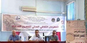 تكريم الراحل محمد العربي بهلول في حدث ثقافي يستحق الرعاية