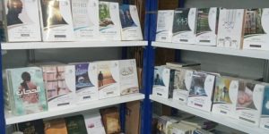 دار “القصبة” للنشر.. إنتاج غزير