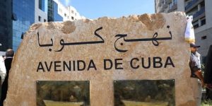 إطلاق إسم كوبا على نهج بوهران