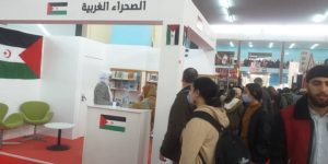 الجزائر: إشادة بمشاركة الجمهورية الصحراوية في الصالون الدولي للكتاب