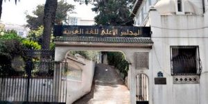 “الخطاب الإشهاري باللغة العربية في الجزائر” …موضوع ملتقى وطني بالوادي