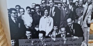 فرقة جبهة التحرير الوطني الفنية…. مسار نضالي مشرف لثورة نوفمبر المجيدة