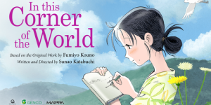 يحكي قصة التفجيرات النووية بهيروشيما.. عرض فيلم الأنيميشن الياباني “في هذا الركن من العالم”