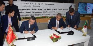 وزارة الداخلية.. التوقيع على “خطاب النية” للتوأمة بين ولاية عنابة وبلدية “تشونغتشينغ” الصينية