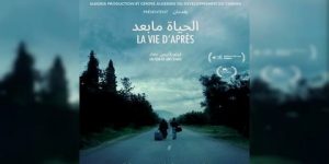 مهرجان بروكسل الدولي للسينما.. “الحياة ما بعد” تمثل الفن السابع الجزائري