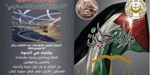 ندوة دولية بالجزائر حول غزة بهدف وضع خطة لمقاضاة الاحتلال أمام الجنائية الدولية