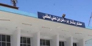 بشار.. مشروع حزام أخضر على الطريق المزدوج نحو مطار “بودغن بن علي لطفي”