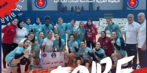 البطولة العربية لكرة اليد للأندية أبطال سيدات 2023.. نادي الأبيار يفوز على نظيره نادي كركوك العراقي