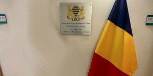 تشاد تستدعي القائم بأعمال سفارتها في “إسرائيل” بسبب قتل المدنيين في غزة