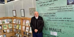 تقدمها دار “الإبصار بالمعرفة” مجانا.. المكفوفون يستفيدون من كتب براي جديدة