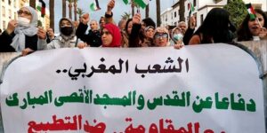 المغرب: إقبال كبير من الشعب على التوقيع على عريضة تطالب المخزن بإنهاء التطبيع