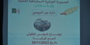 مستغانم.. عمليات تنموية بقيمة 1 مليار دج لفائدة دائرة عين النويصي