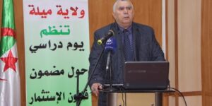 ميلة.. استرجاع أكثر من 80 هكتارا من العقار الصناعي من المستثمرين غير الجادين