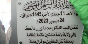 باتنة.. فتح فرع للمكتبة الرئيسية للمطالعة العمومية بمحطة نقل المسافرين تشجيعا للمقروئية