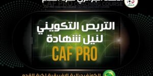 هدفها حصولهم على إجازة “كاف برو”.. “الفاف” تنظم تربصا تكوينيا للمدربين
