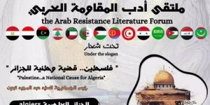 الجزائر تطلق ملتقى أدب المقاومة العربي بمشاركة أسماء كبيرة