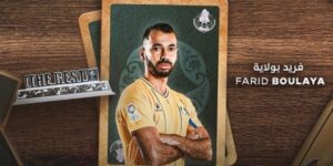 بولاية يظفر بجائزة أفضل لاعب في الدوري القطري