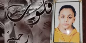 والدة طفلة تطلب المساعدة على علاج ابنتها