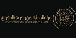 أطلقتها وزارة المجاهدين وذوي الحقوق.. مسابقة وطنية لتصميم شارة الذكرى الـ70 للثورة التحريرية