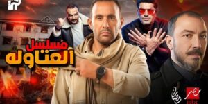 دراما رمضان 2024.. 6 مسلسلات مصرية تراهن على “البطل الشعبي”