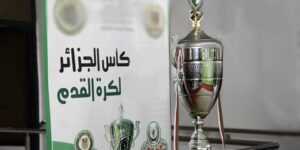 الإعلان عن موعد مقابلات نصف نهائي كأس الجزائر